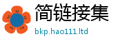 2025最新正版挂牌资料如2025年天天彩资料大全图片